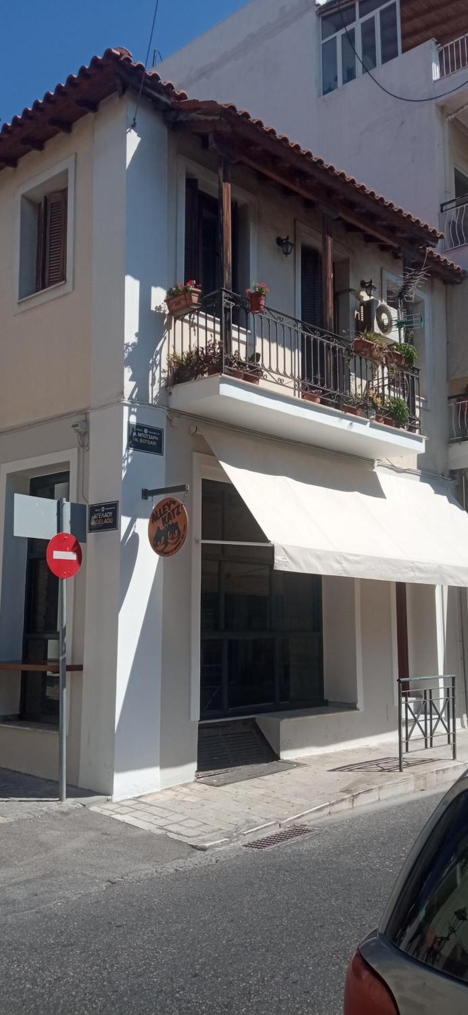 נפפקטוס Evi'S Apartment מראה חיצוני תמונה
